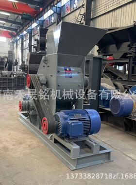 小型双级无筛底制砂机煤矸石煤渣粉碎机砖瓦厂铁矿石双级式破碎机