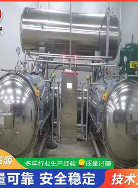 电加热杀菌锅高压灭菌锅食品灭菌设备报价高温灭菌釜厂家
