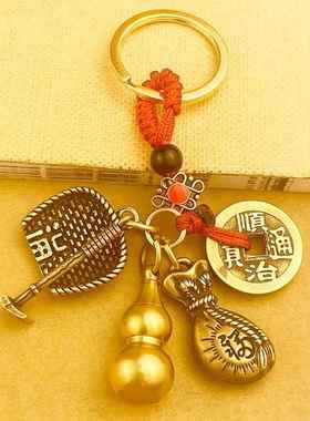 黄铜葫芦中国风五帝钱招财貔貅2025新款男女汽车摩托车钥匙扣挂件