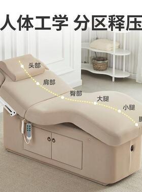 智能电动乳胶美容床美容院专用升降SPA按摩加热床纹绣采耳美睫床A