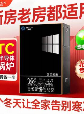 半体电锅炉家0用村农22V全MAGA-102自动地暖3导80V三相电采暖炉新
