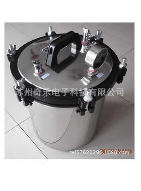 XFS-280A+手提式压力蒸汽灭菌器XFS-280MB+24升自控高压灭菌器