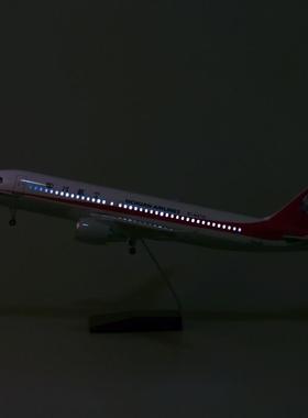 带轮子带灯47cm四川航空空客A319中国机长仿真客机川航飞机模型
