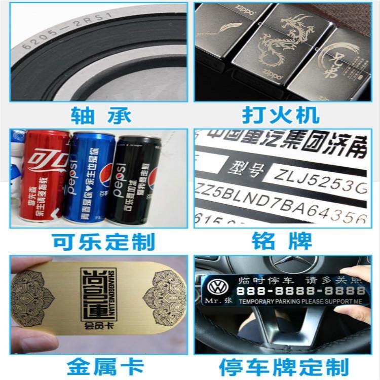 光激光打标机金属激光刻字机866金属标标礼盒小型牌激光纤打机,淘宝优惠券,粉丝福利购,淘宝优惠卷