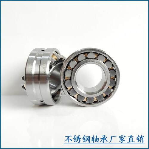 不锈钢调心滚子轴承S22215 22216 22217 22218 22219 22220 22222 - 图2