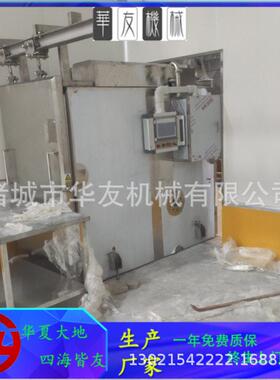 卤汁牛肉肉类熟食快速真空冷却机卤味食品快速锁鲜自动真空预冷机