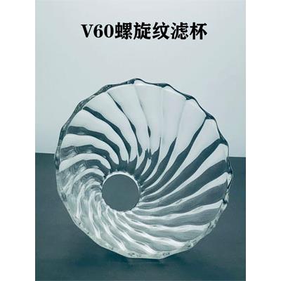 手冲咖啡壶花茶壶 耐热玻璃分享壶 云朵壶滴漏咖啡过滤杯咖啡器具