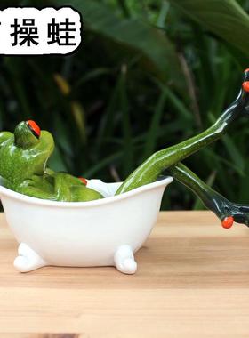 节操蛙 新奇特工艺品青蛙摆件树脂奇葩居家生活桌面田园风礼品