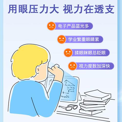EGPG DHA Lutein Ester Gummy桶装DHA叶黄素酯蓝光盾软糖-A8 - 图0