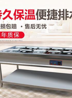商用保温汤池不锈钢快餐保温台食堂多格售菜售饭台快餐车售饭台