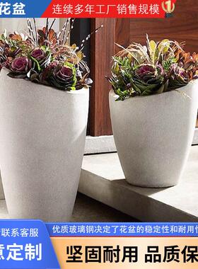 玻璃钢花盆商场美陈个性花钵圆形花箱公园大号树池种植创意花盆