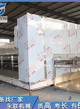 供应包子冷冻流水线 不锈钢鸡翅速冻机 全自动速冻机柜 价格优惠