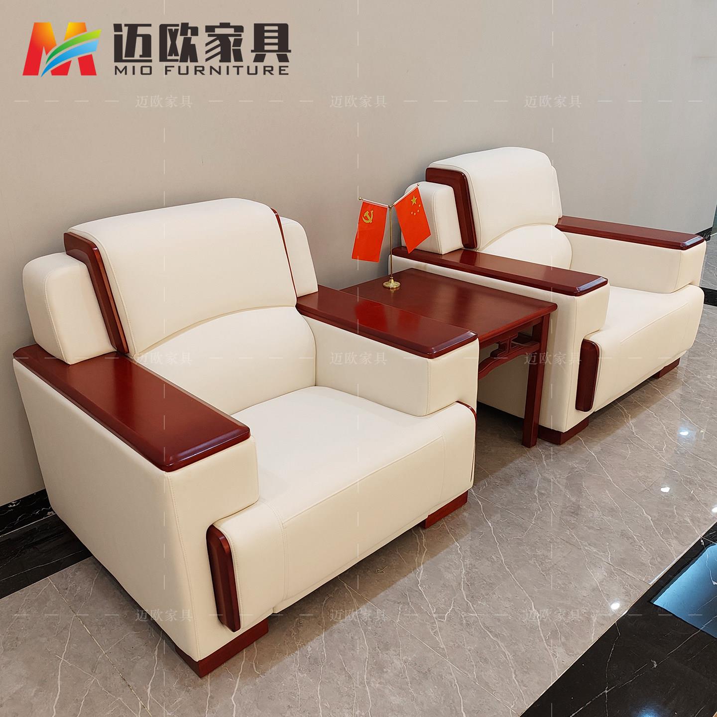 Office reception room VIP sofa art reception conference room business welcome reception meeting negotiation sofa coffee table