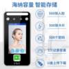 4.3-inch adaptive photosensitive dynamic face recognition access control all-in-one facial recognition card password attendance access control machine