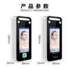 4.3-inch adaptive photosensitive dynamic face recognition access control all-in-one facial recognition card password attendance access control machine