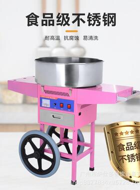 炉仕多商用棉花糖机带推车电动台式全自动棉花糖制作设备厂家直销