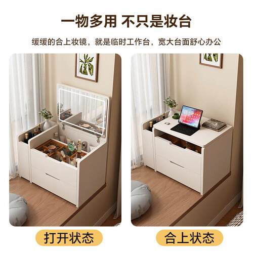 飘窗化妆台实木小型卧室现代简约化妆桌小户型迷你翻盖收纳柜一体 - 图2