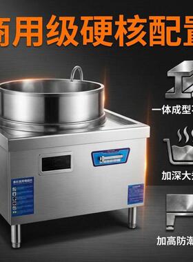 羊汤锅淮南牛羊肉汤锅商用电锅电煮锅熬汤锅大容量卤煮卤煮锅汤炉