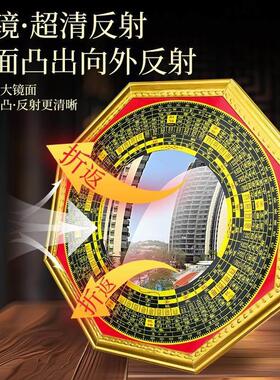 八卦凸镜用大门口镜窗户阳台纯铜家宫镜子凹镜家居店铺门口九H021
