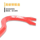 消防微型站破拆工具 撬棍 起钉器 铁铤 两用撬棒两用五金工具撬杆