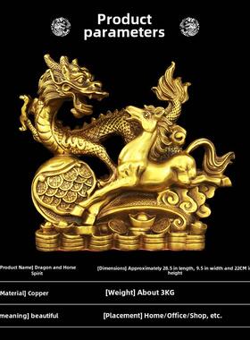铜龙马精神饰品十二生肖龙钱龙家居装饰中国龙饰品铜马工艺礼品