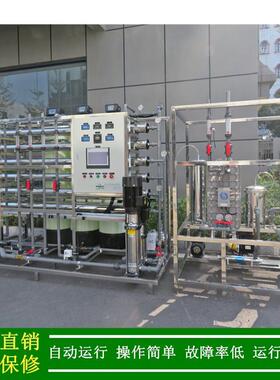 超纯水XLJ-1PR-设备_绿健应供去离业子水水机_电容元器件生纯产用