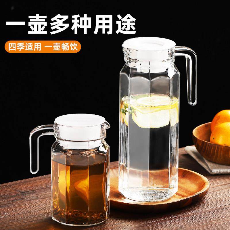 玻璃冷水壶大容量泡茶壶家用耐高温凉白开 水杯鸭嘴冷水壶果汁储,淘宝优惠券,粉丝福利购,淘宝优惠卷