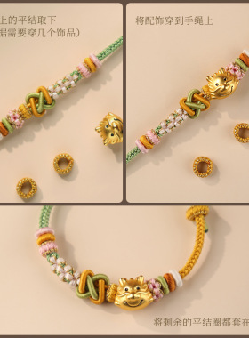 diy半成品转运珠平安手链手链