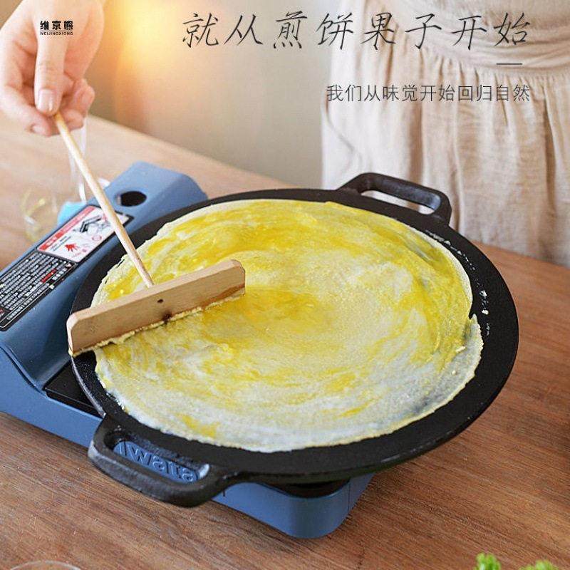 煎饼果子烤盘盘铁盘鸡蛋饼无涂层春卷皮加厚铁板烧工具摆摊专用锅,淘宝优惠券,粉丝福利购,淘宝优惠卷