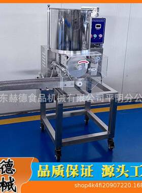 肉形瓜饼成型多功能汉堡土豆南机饼制作设备五角MAGA-102星心圆形