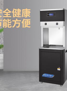 商用饮水机反渗透过滤直饮机节能饮水机医院学校工厂公共饮水机