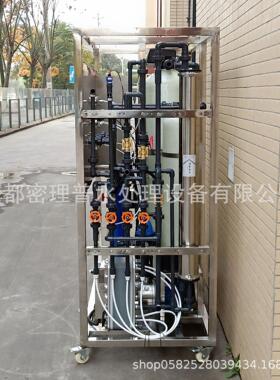 反渗透+EDI+混床树脂纯化水设备 每小时产水250L