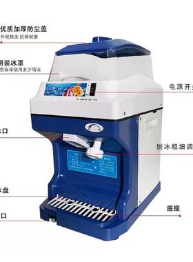 鑫德创为XDCW碎冰机商用摆摊破冰机刺身全自电动奶茶店雪花绵绵打