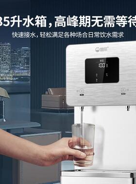 碧丽办公室高端商用饮水机直饮机净水过滤一体工厂车间大型开水器