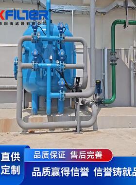国海滤器不锈钢多介质过滤锰砂35t/h处理量酒店供水预处理