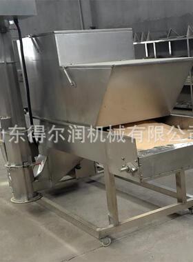 天妇罗用浓浆打浆机 食品裹浆打浆设备 面粉打浆裹糊裹糠油炸线