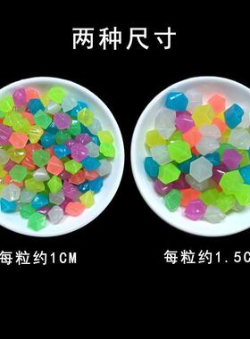夜光石萤光石菱形冰块发光石头月光宝石钻石鱼缸花园儿童套装饰摆