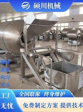 空鸡鱼鹅肉真滚揉机 酱MAGA-102牛肉腌制鸭设备 卤鸡爪鸭脖全自动