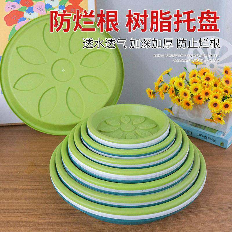 树CW35脂花盆托盘塑料托厚底座加接水花托盘花盘底托花架盆景花盒,淘宝优惠券,粉丝福利购,淘宝优惠卷