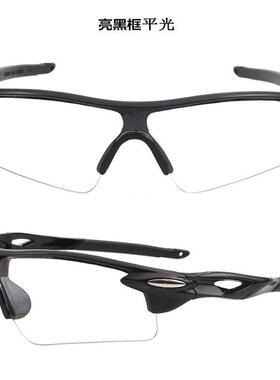 自行车护目镜公路车骑行太阳眼镜