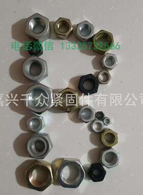 GB6172六角螺母螺帽4级6级8级10级现货