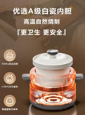 757采购产品炖动锅，粥，外挂电婴儿陶瓷锅粥锅，汤炖锅，家用全