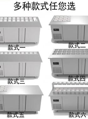 沙拉台出口保鲜展示柜商用小菜冰箱冷藏披萨台冰柜卖水果捞操作台