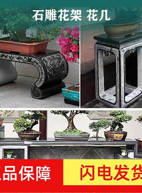 石花架盆景台庭院石雕花几仿古石头花台条案花盆底座石墩户外摆件