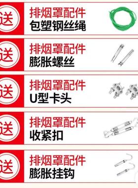 商用加厚不锈钢油烟罩风机餐厅饭店食堂厨房排烟罩强力吸抽油烟机