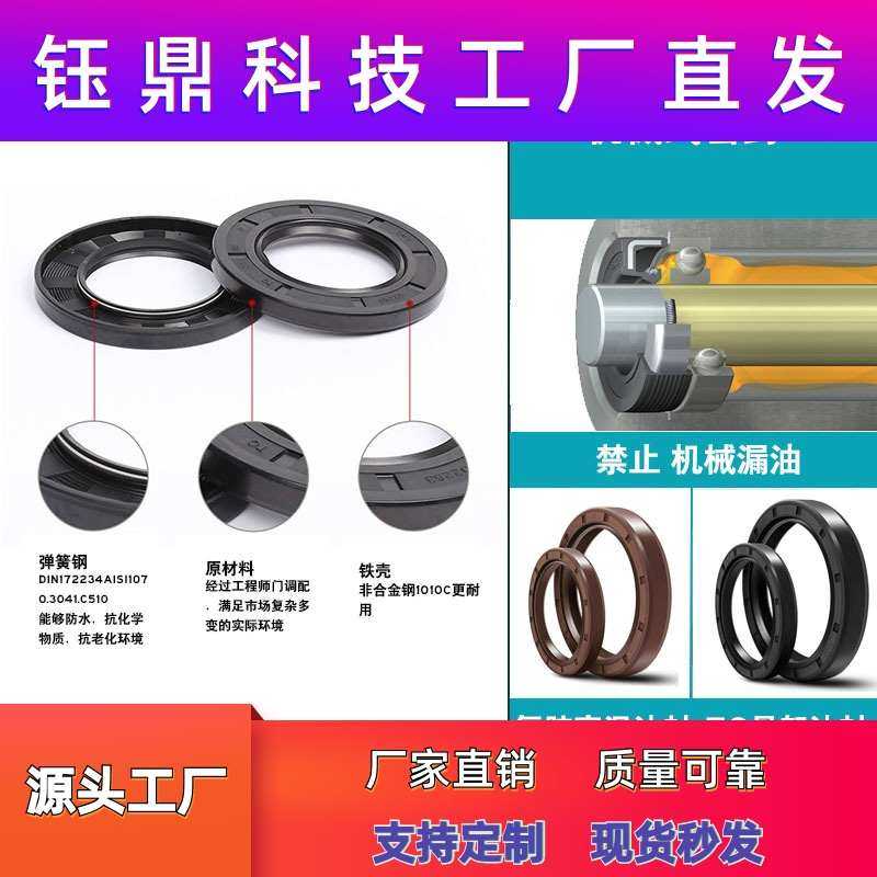 20x35油封20/35/7 203510 20*35*8 20-35-6 20.35.5油封  密封圈,淘宝优惠券,粉丝福利购,淘宝优惠卷