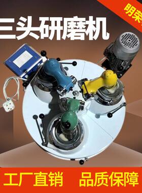 试验室用三头玛瑙研磨机 XPM120*3三头磨矿机价格 小型化验粉碎机