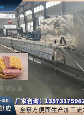 小型全自动泡面生产线 提供 多功能 泡面 ，火锅面一机多用