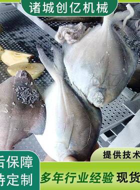 超低液速饺228冻柜温 水丸子锁鲜冷冻设备 小型海鲜速冻氮柜