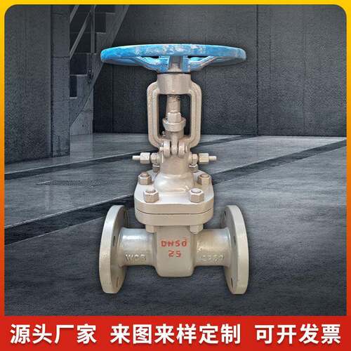 厂家直供DSZ44H平行式双闸板闸阀法兰双闸板闸阀材质可按需定制 - 图0